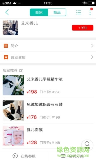 金沙同城app 金沙同城