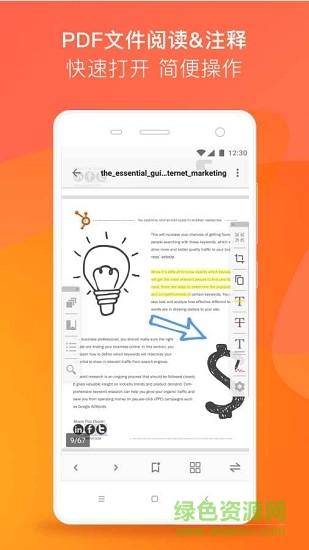17pdfreader(17PDF閱讀器) v4.4.3 安卓版 0