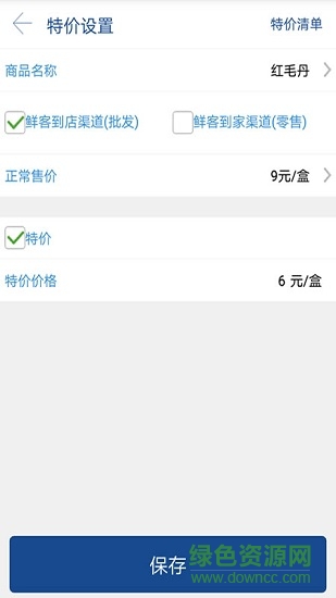 鮮盟1號 v1.0.180810 安卓版 1