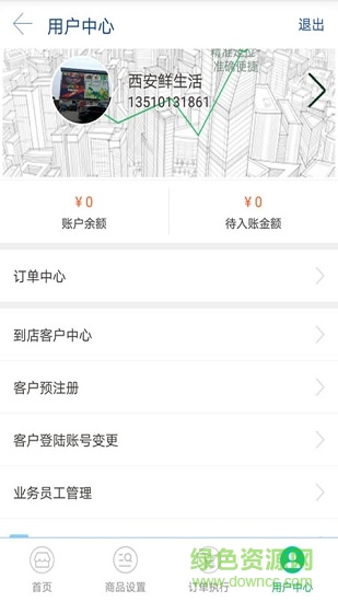 鮮盟1號 v1.0.180810 安卓版 0