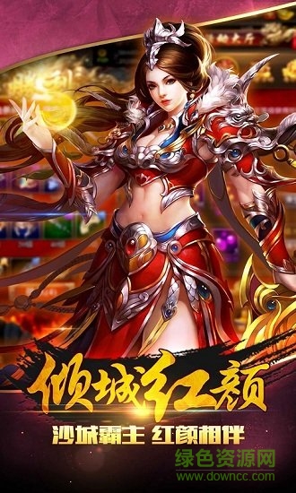 蒼穹至尊變態(tài)版手游 v1.0.0 安卓版 1