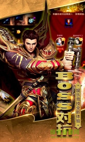 蒼穹至尊變態(tài)版