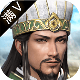 放開吶三國bt版