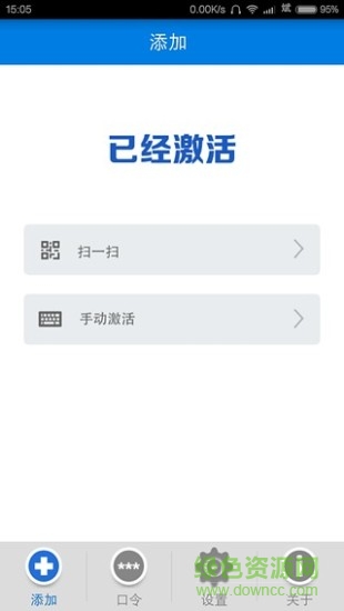 中指數(shù)據(jù)令牌 v1.0.0 安卓版 1