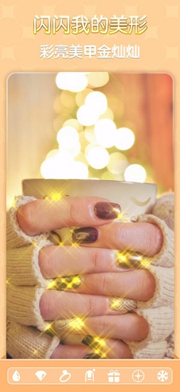 Shine閃閃相機app