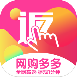 網(wǎng)購(gòu)多多最新版本