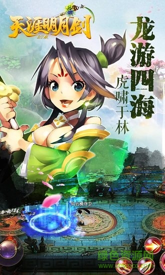 天涯明月劍變態(tài)版 v1.1.75 安卓版公益服 0