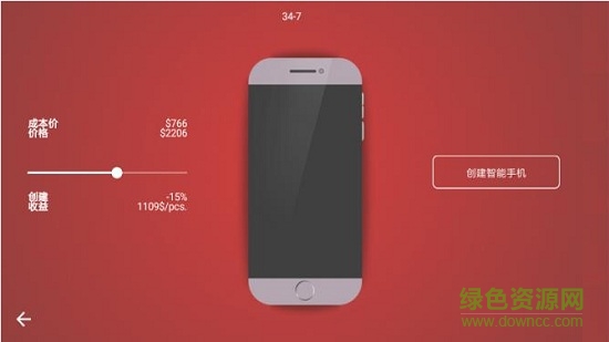 手機(jī)大亨中文版 v1.1.6 安卓無限點(diǎn)數(shù) 3
