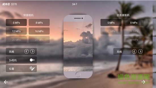 智能手機(jī)大亨無線點(diǎn)數(shù)