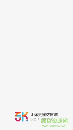 張家口同城 v4.3.1 安卓版 0