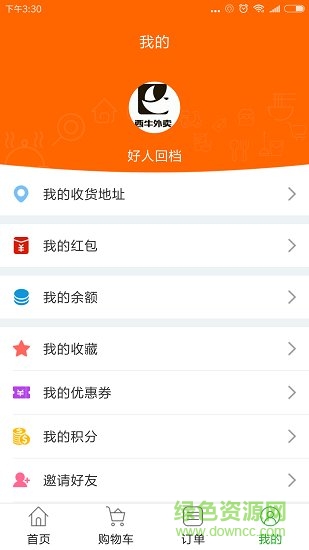 西牛外賣手機版 v3.9.20180724 安卓版 0
