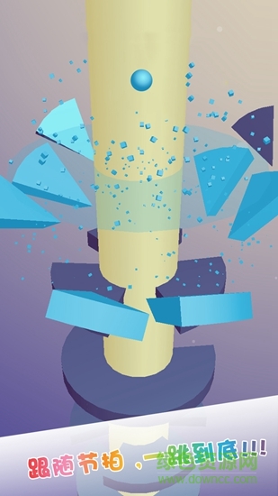 開心一跳 v1.0.1 安卓版 1