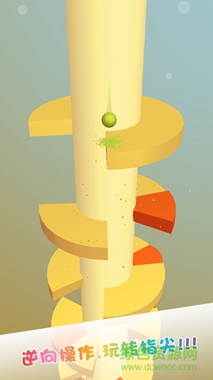 開心一跳 v1.0.1 安卓版 2