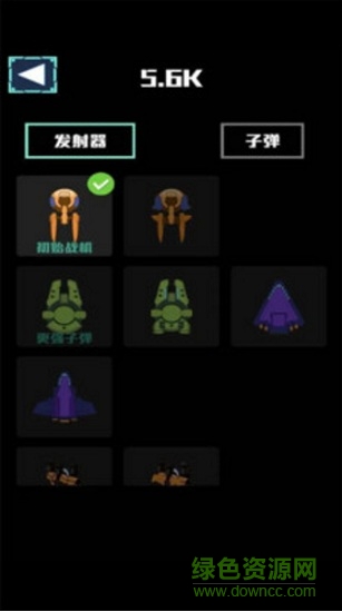 戰(zhàn)機大作戰(zhàn)官方手游 v1.0 安卓版 2