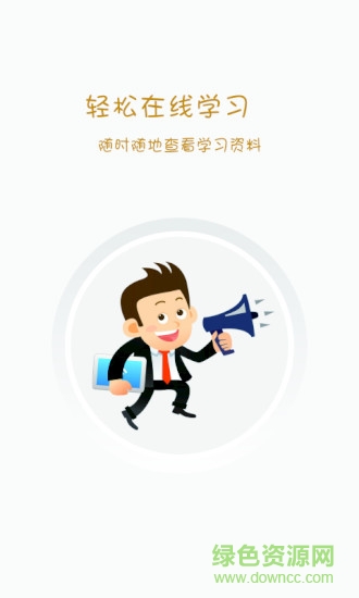 絲域時空 v1.0.0 安卓版 0