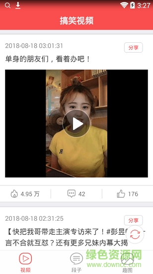 西瓜寶盒vip永久分享 v1.0.6 安卓版 1