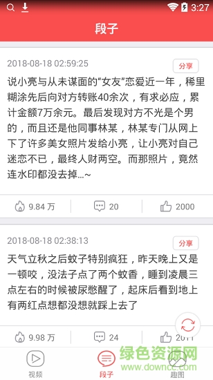 西瓜寶盒vip永久分享