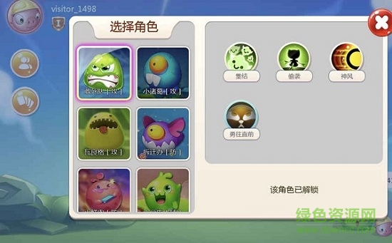 細(xì)胞大作戰(zhàn)手機(jī)免費(fèi)版 v1.0.0 安卓最新版 2