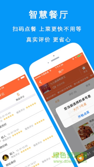 阿巴嘎同城手機(jī)版 v1.6.8 安卓版 0