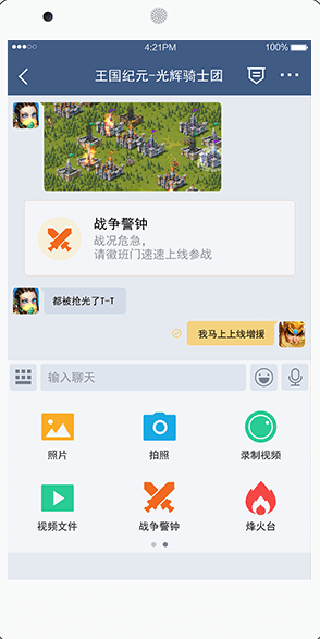 wegamers安卓中文版