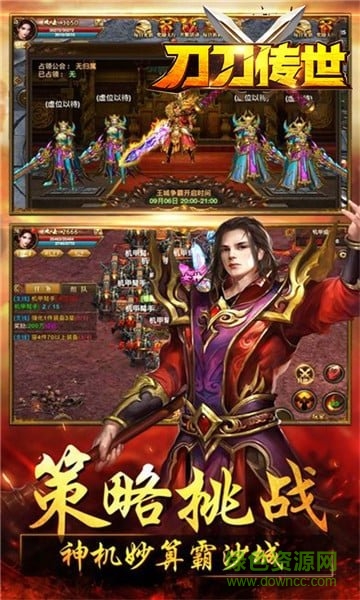 刀刀傳世滿v公益服 刀刀傳世bt