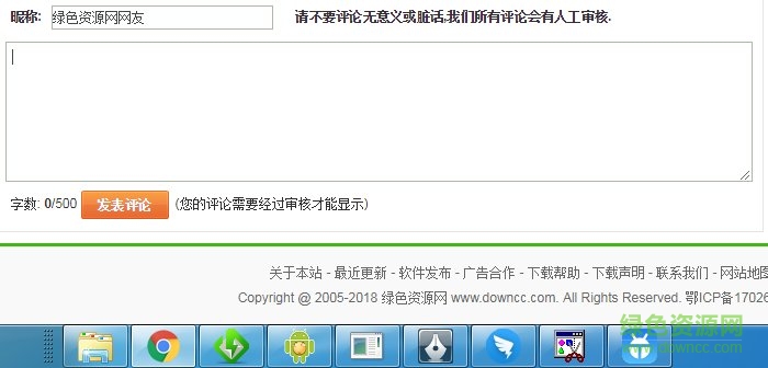 任務(wù)欄圖標(biāo)居中插件 TaskDock