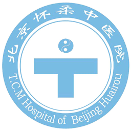 懷柔中醫(yī)院
