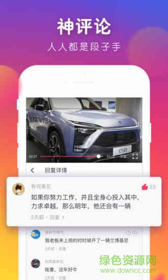 濤濤小視頻 v3.5.3 安卓版 0