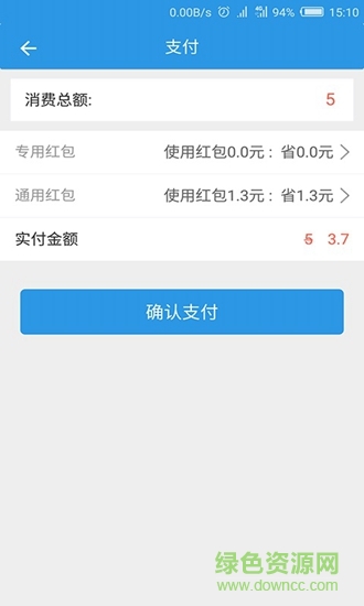 商醫(yī)惠 v1.0.6 安卓版 1