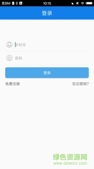 江津禁毒 v1.1.0 安卓版 2