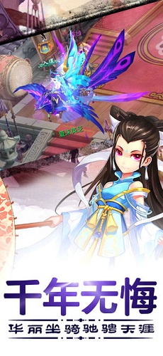 白蛇尋仙游戲 v1.5.9 安卓版 1