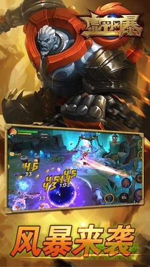 虛空風暴官方版 v0.2.0 安卓版 0