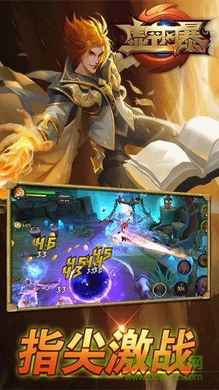 虛空風暴官方版 v0.2.0 安卓版 1