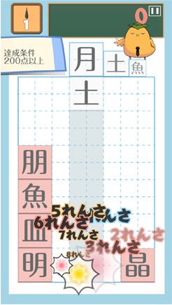 漢字版俄羅斯方塊漢化版 v1.6 安卓版 0