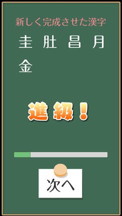 漢字版俄羅斯方塊漢化版 v1.6 安卓版 1