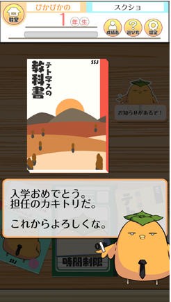 漢字版俄羅斯方塊漢化版