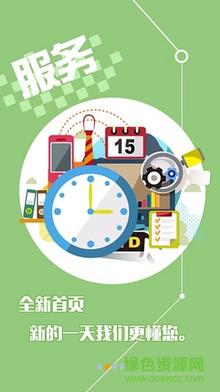 今日淅川 v1.0 安卓版 0