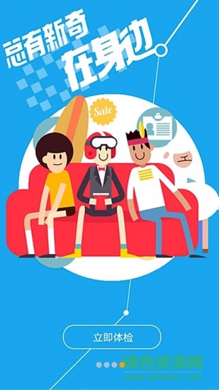 今日淅川 v1.0 安卓版 1