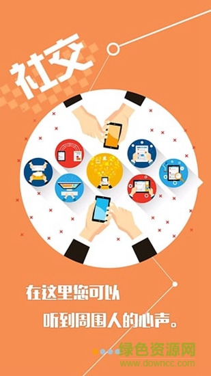 今日淅川 v1.0 安卓版 2