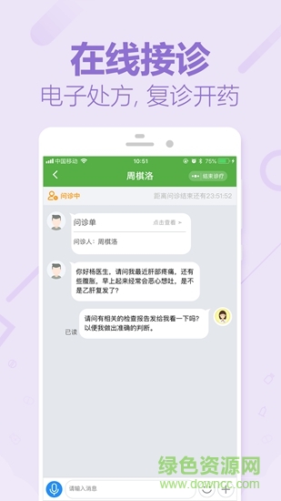 360健康醫(yī)生版 v1.2.6 安卓版 2