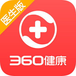 360健康醫(yī)生版