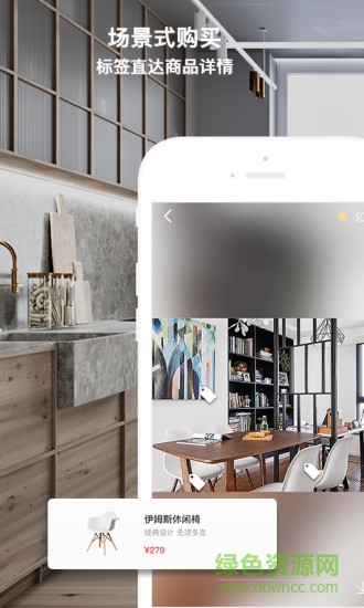 構巢軟件客戶端 v2.0.1 安卓版 0