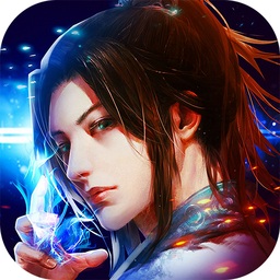 米殼烈火焚仙手游