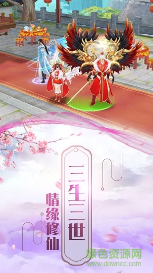 米殼烈火焚仙手游 v1.0.14 安卓版 1