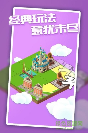 城市進(jìn)化2048中文版 v1.0.1 安卓版 1