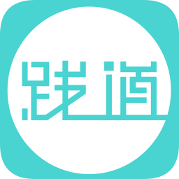 踐道(綜合實(shí)踐管理)