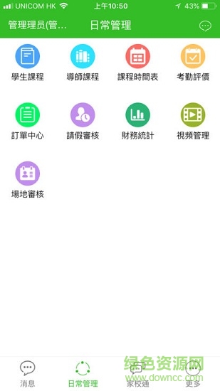 綠葉舞蹈 v1.0.1 安卓版 3