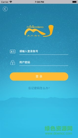 交通安全云學院 v1.3.3 安卓版 0
