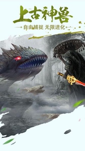 武林戰(zhàn)爭(zhēng)(打怪送紅包) v1.0.0 安卓版 3