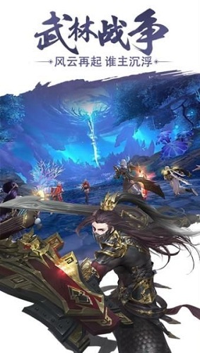 武林戰(zhàn)爭(zhēng)(打怪送紅包) v1.0.0 安卓版 0